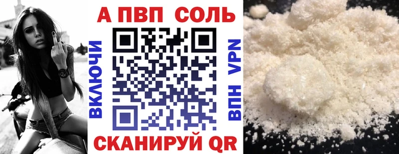 Купить где  Суздаль  Альфа ПВП крисы CK 
