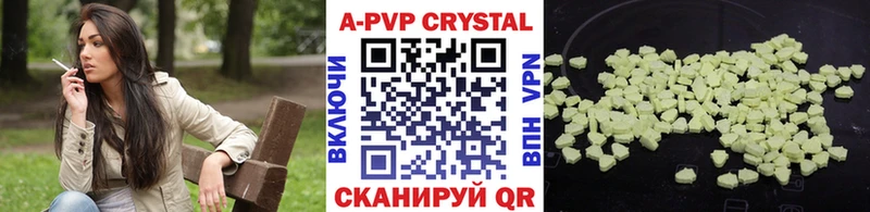 Alpha PVP мука Суздаль