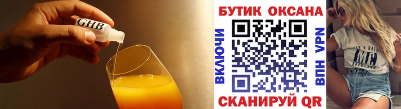 Купить закладки  Суздаль  Бутират 99% 