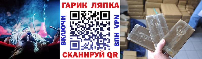 Гашиш hashish  Купить  Суздаль 