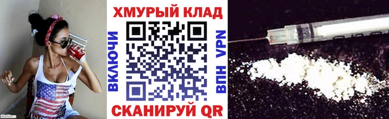 Героин Heroin  Купить закладки  Суздаль 