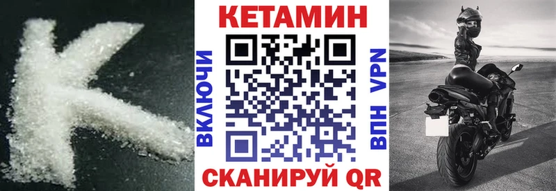 Кетамин ketamine  Купить где  Суздаль 