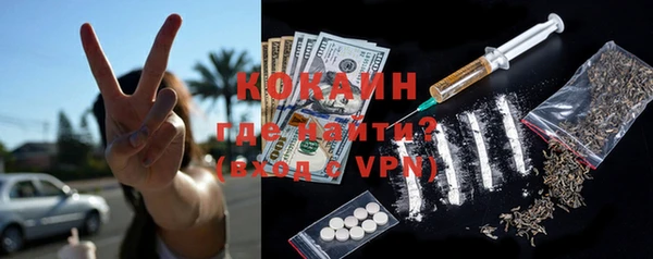MDMA Premium VHQ Арсеньев