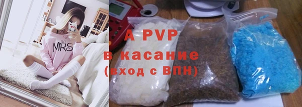 соль курить ск Аркадак