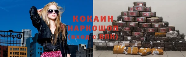 соль курить ск Аркадак