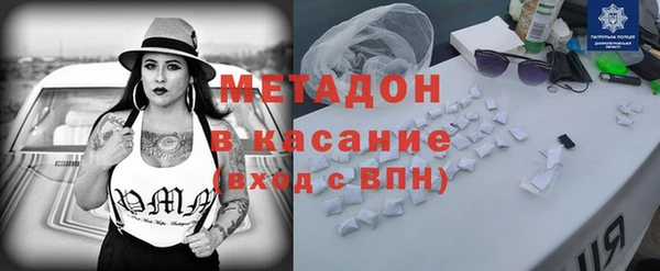 альфа пвп Армянск