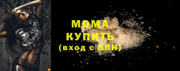 соль курить ск Аркадак