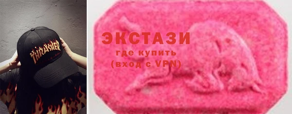 MDMA Premium VHQ Арсеньев