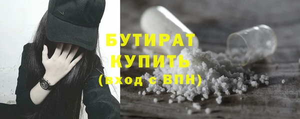 MDMA Premium VHQ Арсеньев