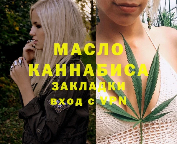 соль курить ск Аркадак