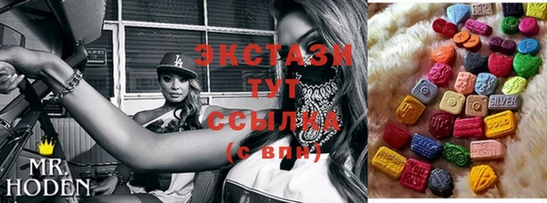MDMA Premium VHQ Арсеньев