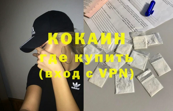 MDMA Premium VHQ Арсеньев