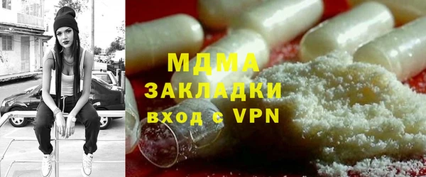 альфа пвп Армянск