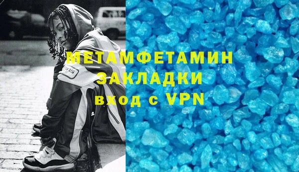 соль курить ск Аркадак