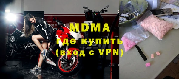 соль курить ск Аркадак