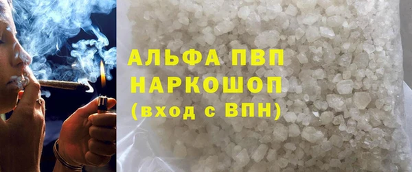MDMA Premium VHQ Арсеньев