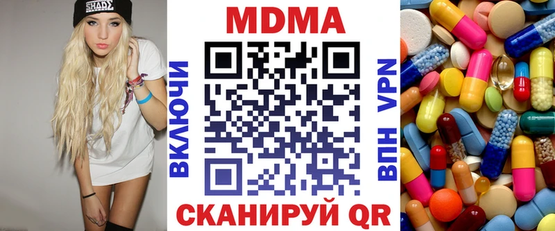 Купить закладки  Суздаль  MDMA VHQ 
