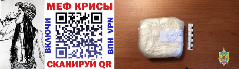 Мефедрон VHQ Купить где Суздаль