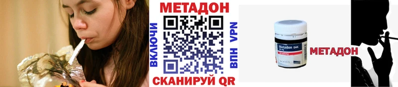 МЕТАДОН мёд Суздаль