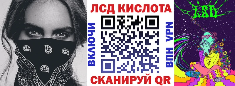 Наркотические марки 1,5мг  Купить где  Суздаль 